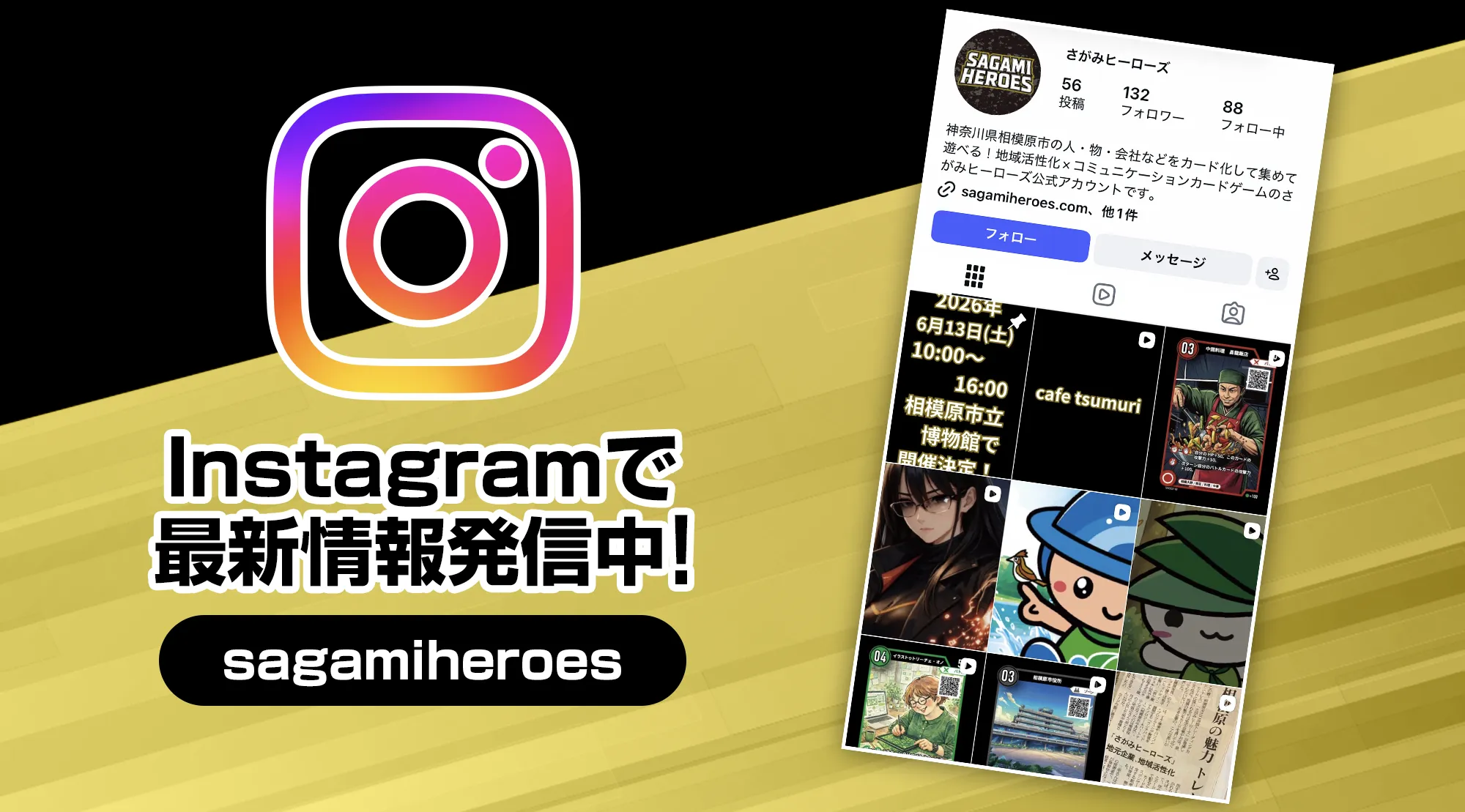 Instagram